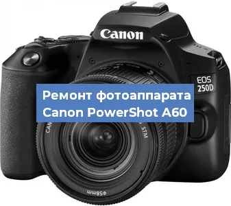 Замена системной платы на фотоаппарате Canon PowerShot A60 в Ростове-на-Дону